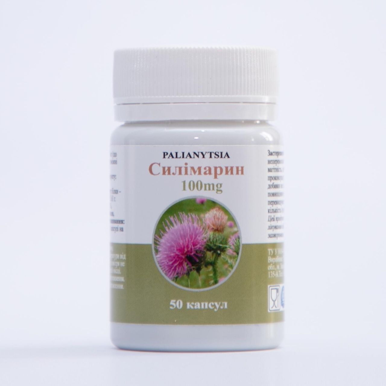 Силимарин, PALIANYTSIA, 100 мг, 50 капсул