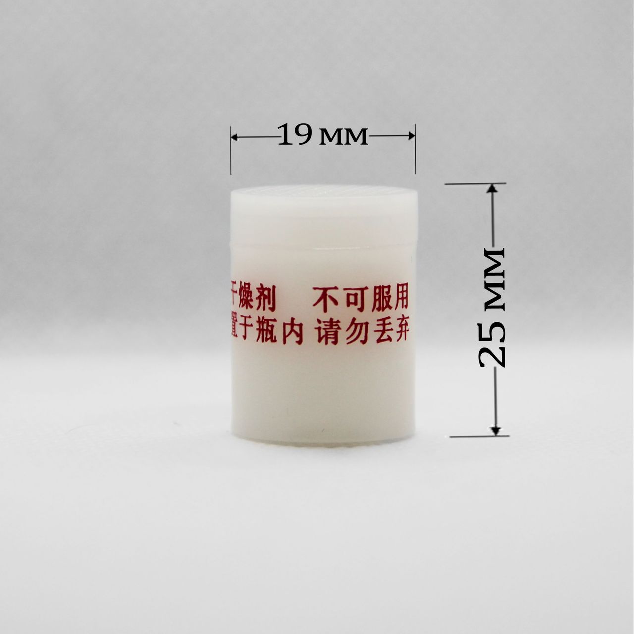 Влагопоглотители (канистры-3г)