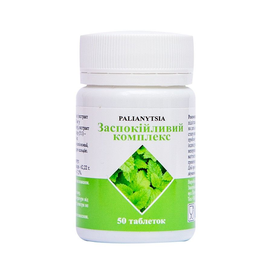Успокоительный комплекс, PALIANYTSIA, 190 мг, 50 таблеток
