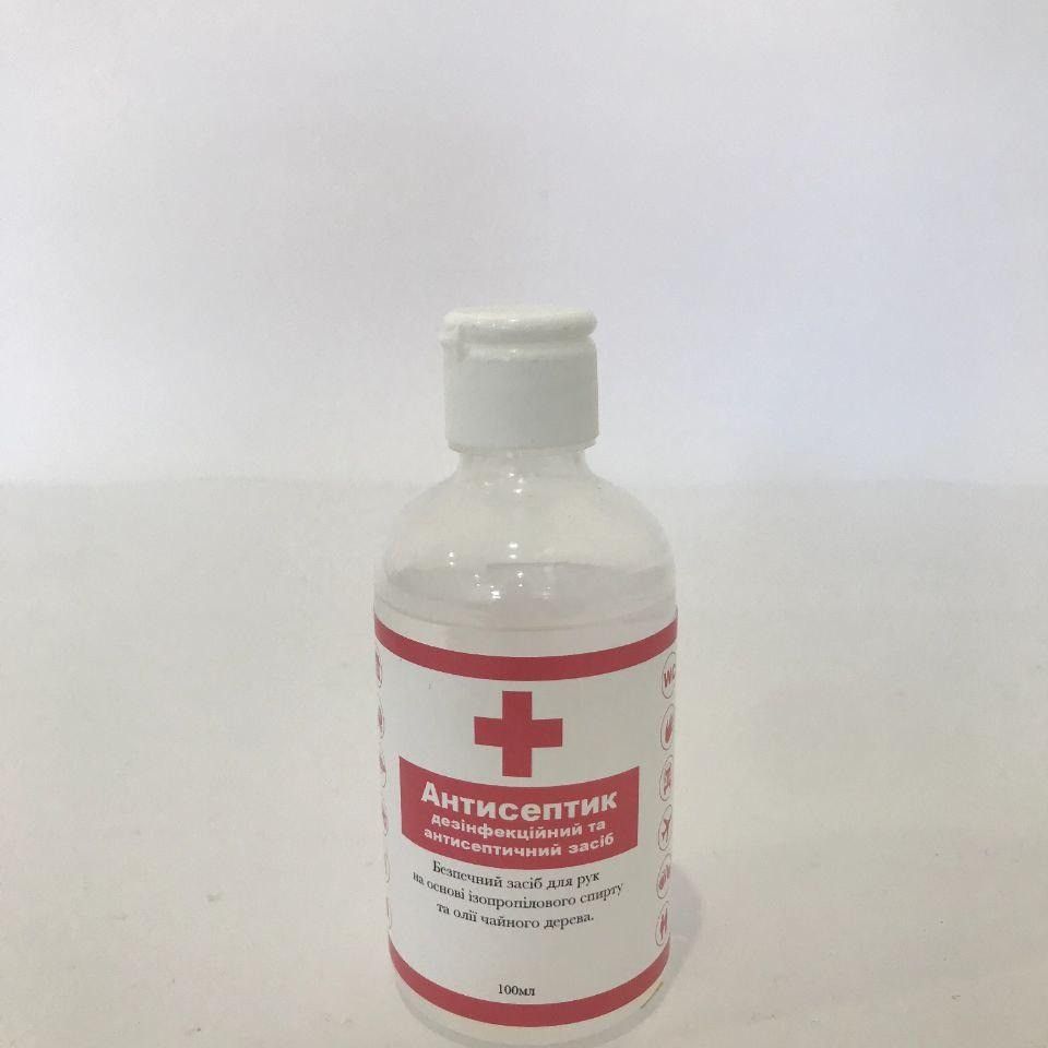 АНТИСЕПТИК 75%, НА ОСНОВЕ ИЗОПРОПИЛОВОГО СПИРТА, 100 МЛ