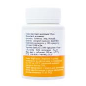 Валериана, PALIANYTSIA, 180 мг, 100 таблеток